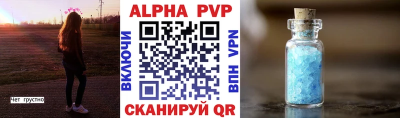 A-PVP мука  Людиново 