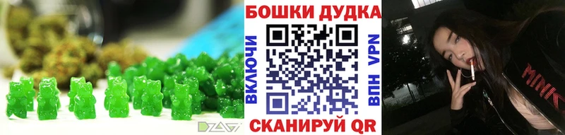 цена   Людиново  Cannafood конопля 