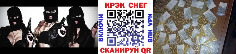 Кокаин FishScale  Людиново 