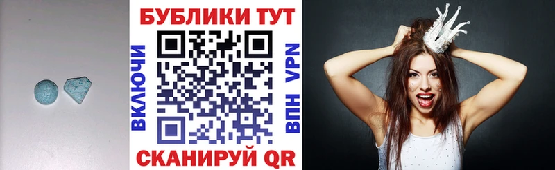 где купить наркоту  Людиново  Ecstasy Philipp Plein 