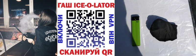 Гашиш Изолятор  Людиново 