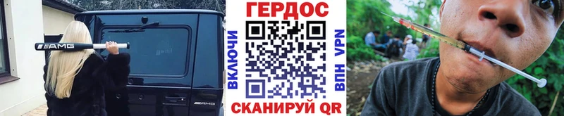 ГЕРОИН гречка  Людиново 