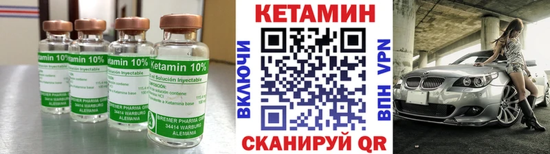 omg вход  даркнет сайт  Людиново  Кетамин ketamine 