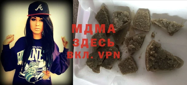 марки nbome Аркадак