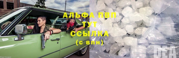 бутик Арсеньев