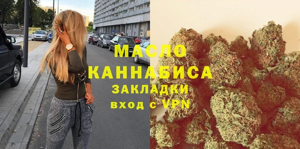 эйфоретик Армянск