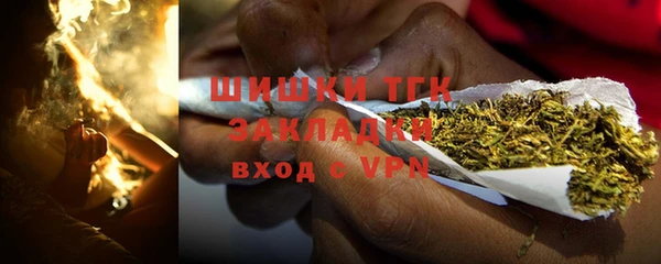 бутик Арсеньев