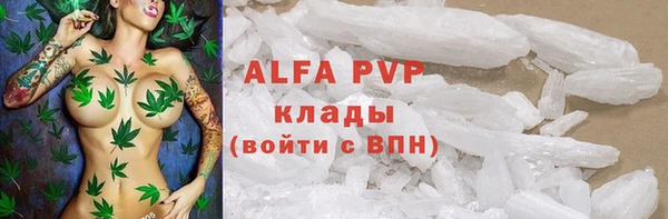 эйфоретик Армянск
