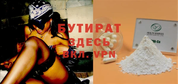 эйфоретик Армянск