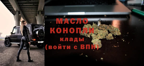 марки nbome Аркадак