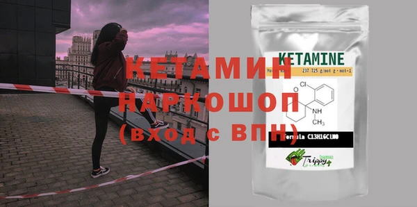 мдма Нязепетровск