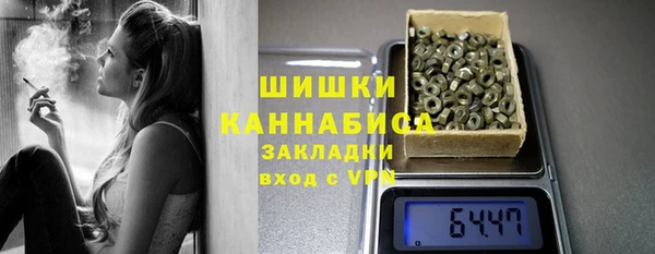 бутик Арсеньев