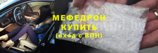 эйфоретик Армянск