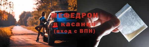 ALPHA PVP Нягань