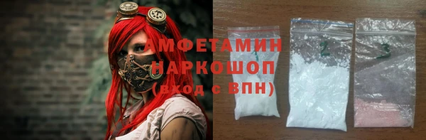 бутик Арсеньев