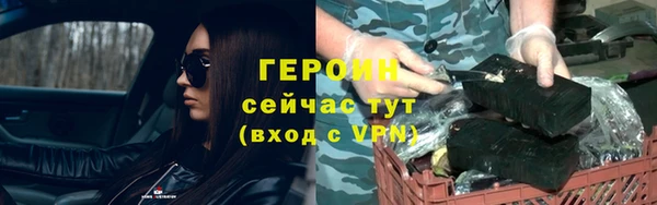 бутик Арсеньев