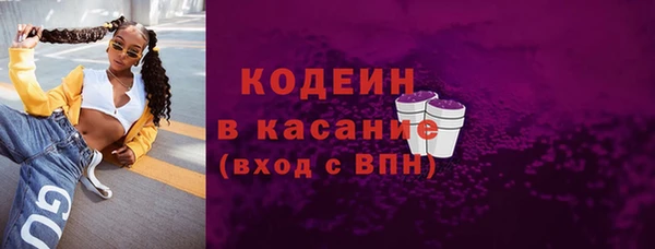 марки nbome Аркадак
