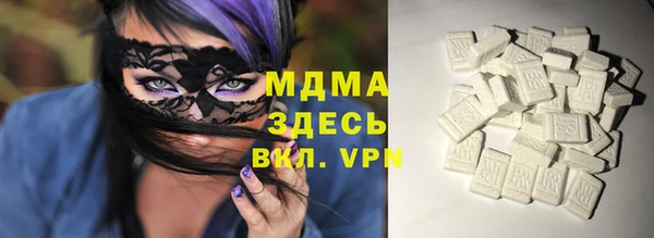 бутик Арсеньев