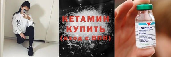 бутик Арсеньев