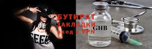 бутик Арсеньев