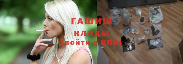 бутик Арсеньев