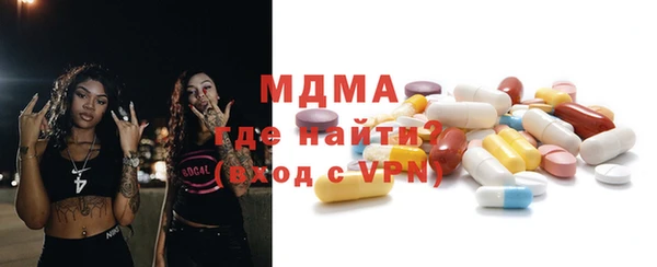 эйфоретик Армянск