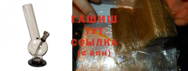 бутик Арсеньев
