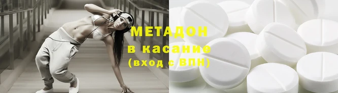 марки nbome Аркадак