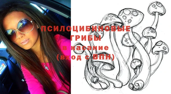 бутик Арсеньев