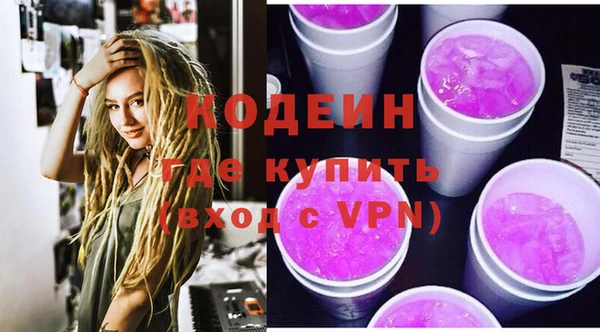 бутик Арсеньев