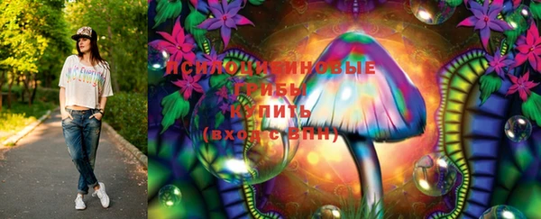 бутик Арсеньев