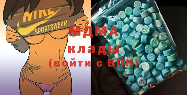 эйфоретик Армянск