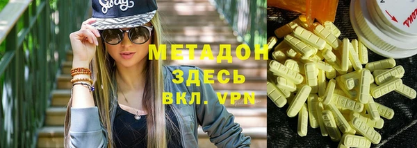 бутик Арсеньев