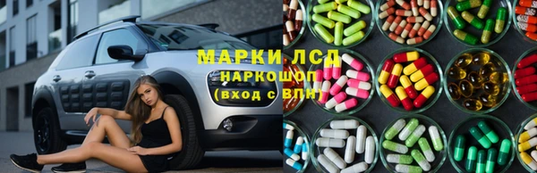 марки nbome Аркадак