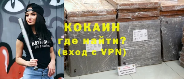 бутик Арсеньев