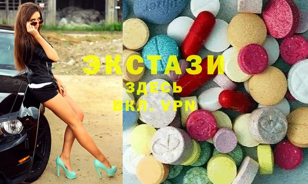 марки nbome Аркадак