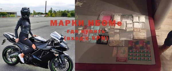 эйфоретик Армянск