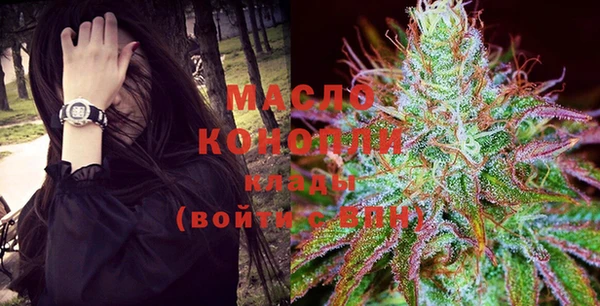 марки nbome Аркадак