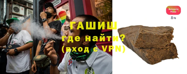 бутик Арсеньев