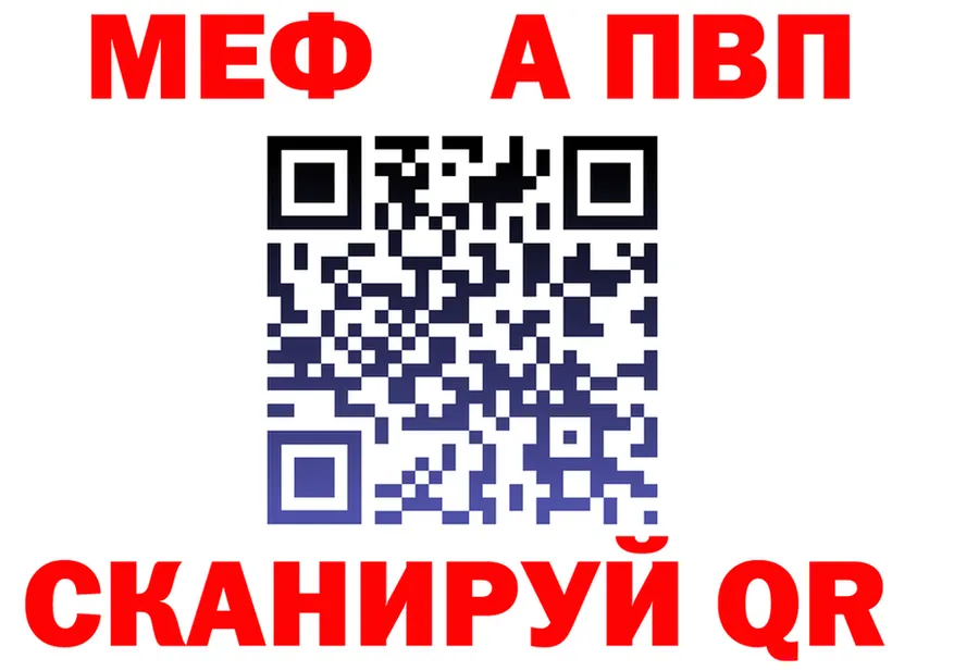 МЕФ 4 MMC зеркало shop hydra Людиново