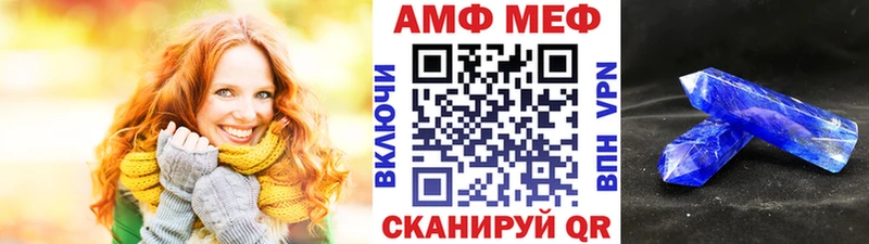 Первитин кристалл  Людиново 