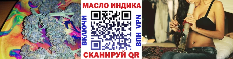 магазин  наркотиков  ссылка на мегу как зайти  маркетплейс клад  Людиново  Дистиллят ТГК вейп 